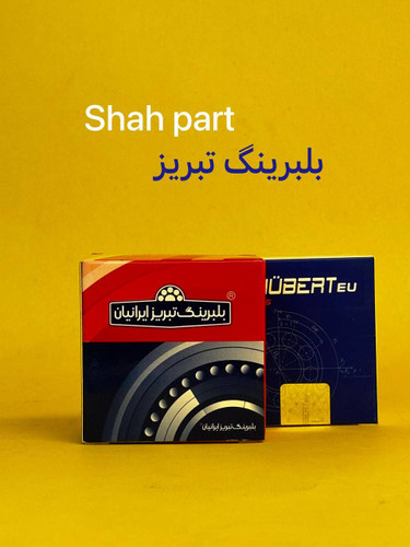 بلبرینگ چرخ جلو پراید تبریز